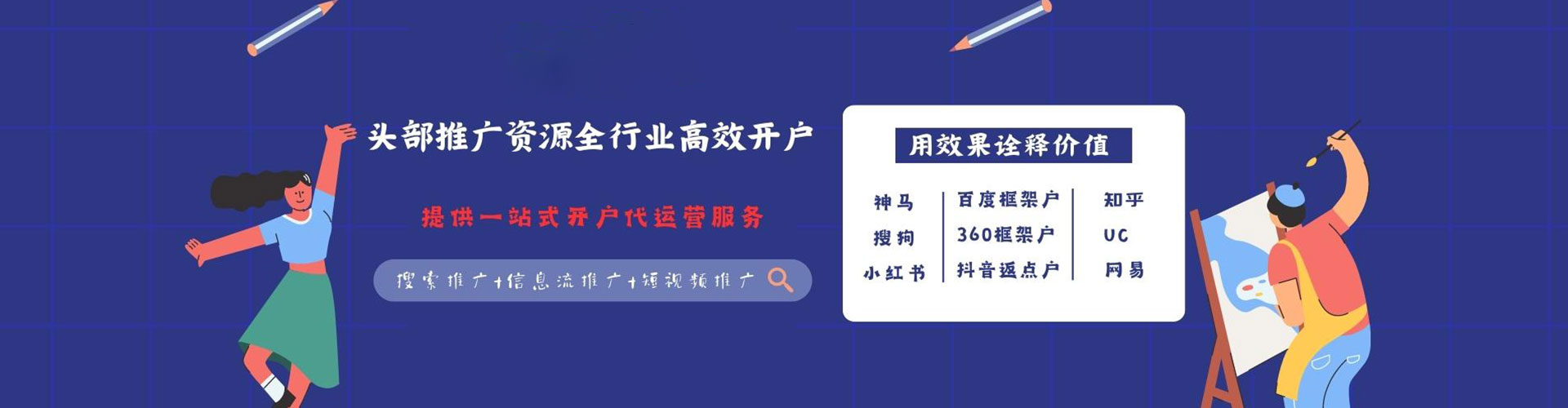 崇明百度推广费用