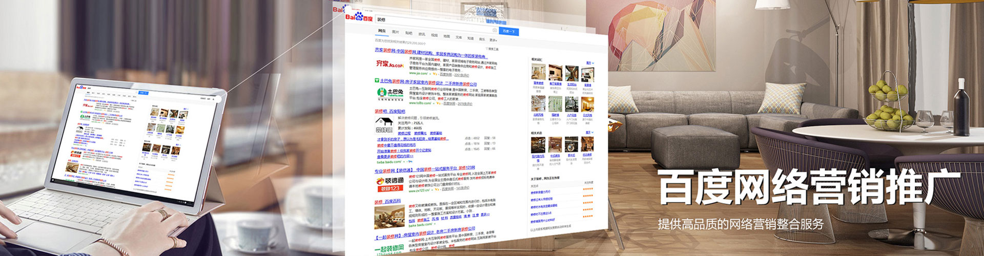 崇明头条信息流