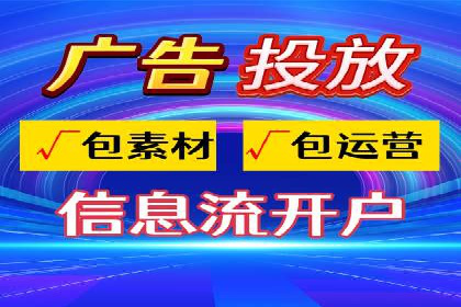 百度SEM代运营实战案例：助力企业实现业绩增长