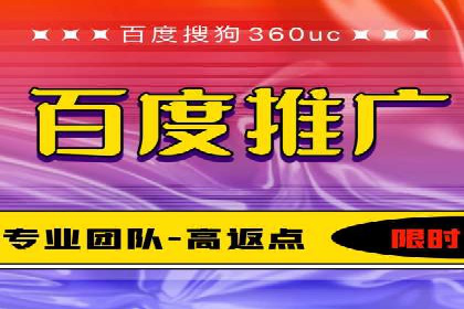 百度推广优化实战，提升广告点击率与转化率