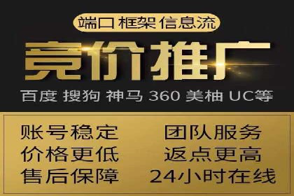 百度包年竞价策略调整与效果评估案例
